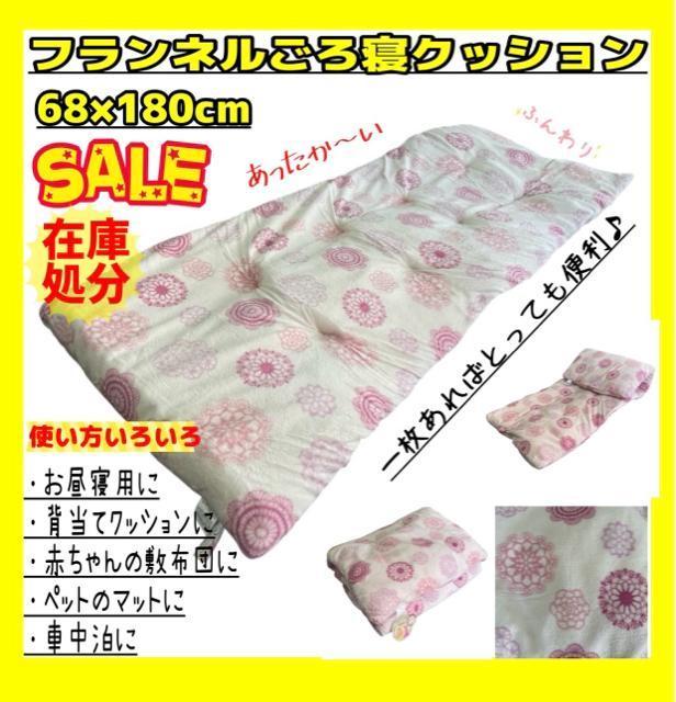 ݌ɏtlQNbV68~180cm   CeA/Ct 