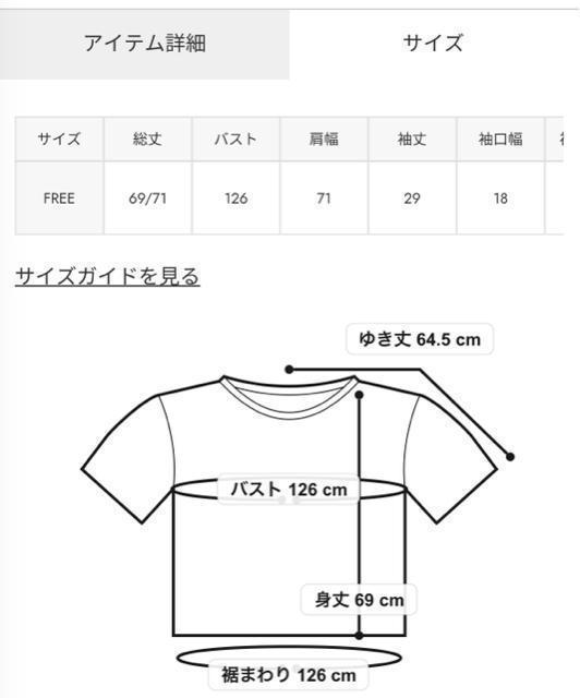 ロデオクラウンズ★ Relish Tシャツ(ブラック) < ブランド  ロデオクラウンズ★ Relish Tシャツ(ブラック) < ブランドの