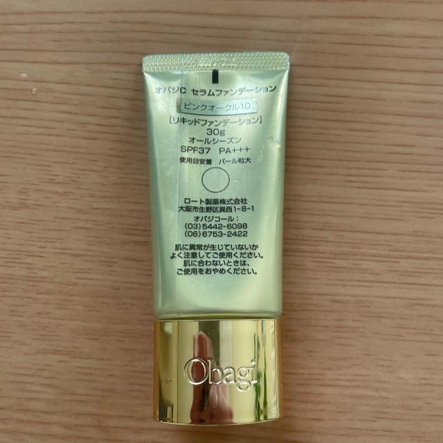 ؎ IoWC Zt@f[V sNI[N10  uh 