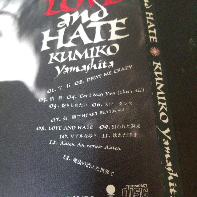 RvqwLOVE and HATExzܓБ KumikoYamashita  CD/DVD/rfI 