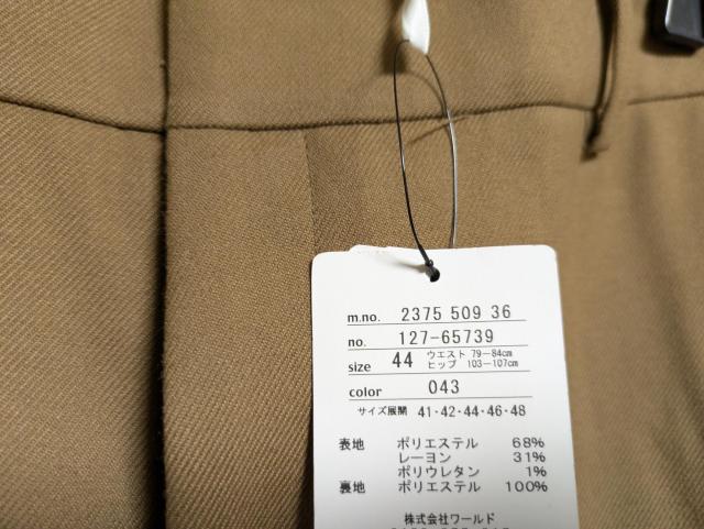 INDIVI昨季新品キャメルブラウン裏地付ストレッチセンタープレスパンツ大きいサイズ4413号12号スタイルアップパンツ美脚パンツ < ブランド  INDIVI昨季新品キャメルブラウン裏地付ストレッチセンタープレスパンツ大きいサイズ4413号12号スタイルアップパンツ美脚パンツ < ブランドの