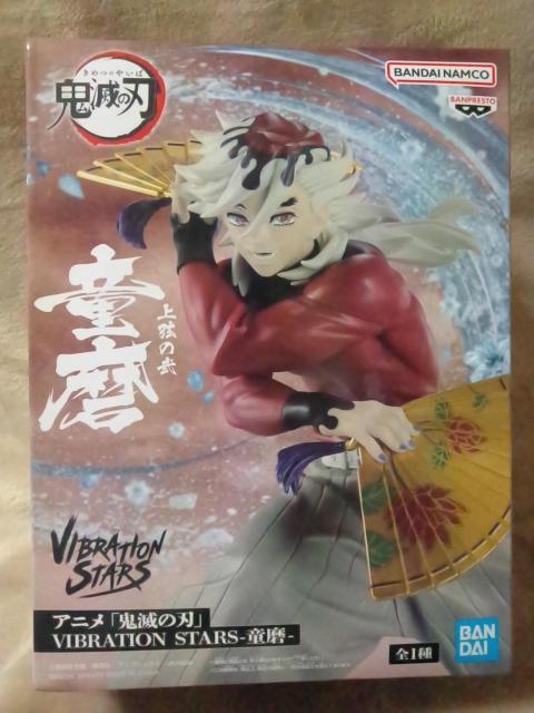 ■鬼滅の刃■アニメ「鬼滅の刃」VIBRATION STARS-童磨-■ < アニメ/コミック/キャラクター ■鬼滅の刃■アニメ「鬼滅の刃」VIBRATION STARS-童磨-■ < アニメ/コミック/キャラクターの