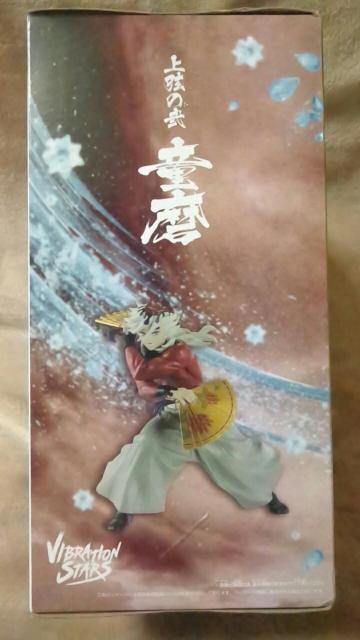 ■鬼滅の刃■アニメ「鬼滅の刃」VIBRATION STARS-童磨-■ < アニメ/コミック/キャラクター ■鬼滅の刃■アニメ「鬼滅の刃」VIBRATION STARS-童磨-■ < アニメ/コミック/キャラクターの