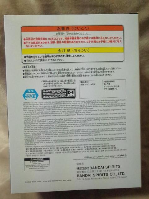 ■鬼滅の刃■アニメ「鬼滅の刃」VIBRATION STARS-童磨-■ < アニメ/コミック/キャラクター ■鬼滅の刃■アニメ「鬼滅の刃」VIBRATION STARS-童磨-■ < アニメ/コミック/キャラクターの