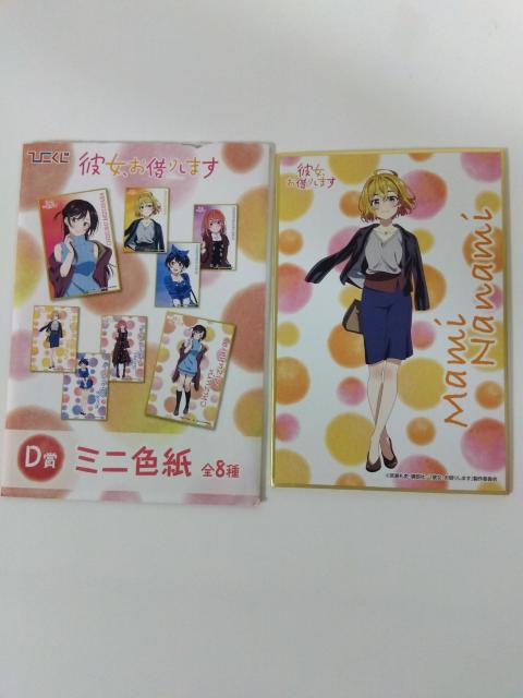 Ђ ޏA؂肵܂ D ~jF   Aj/R~bN/LN^[ 