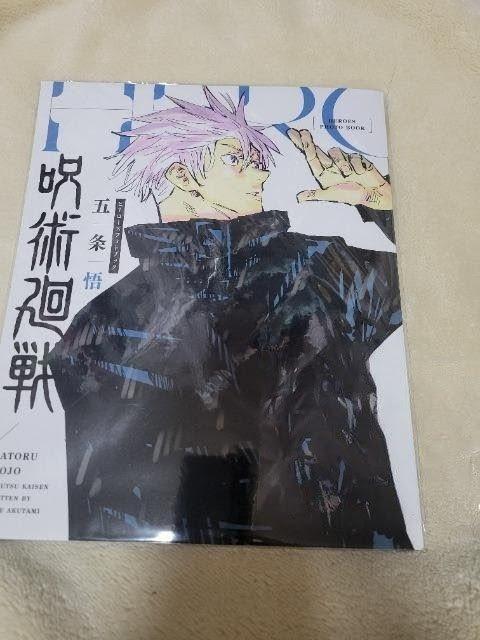 呪術廻戦 ヒーローズフォトブック 五条悟 箔押しポストカード3枚 < アニメ/コミック/キャラクター 呪術廻戦 ヒーローズフォトブック 五条悟 箔押しポストカード3枚 < アニメ/コミック/キャラクターの