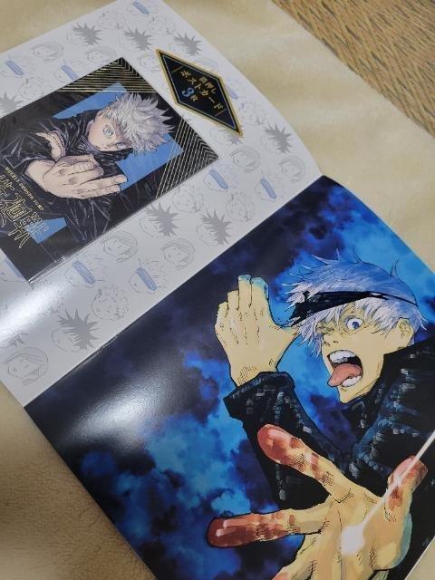 呪術廻戦 ヒーローズフォトブック 五条悟 箔押しポストカード3枚 < アニメ/コミック/キャラクター 呪術廻戦 ヒーローズフォトブック 五条悟 箔押しポストカード3枚 < アニメ/コミック/キャラクターの