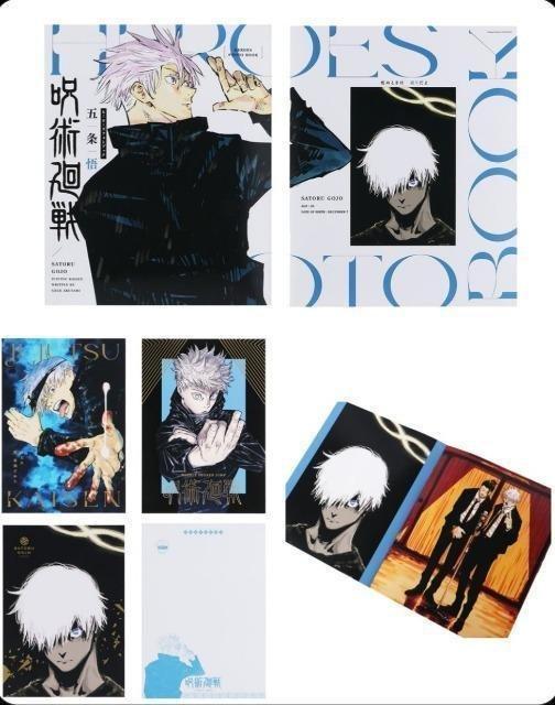 呪術廻戦 ヒーローズフォトブック 五条悟 箔押しポストカード3枚 < アニメ/コミック/キャラクター 呪術廻戦 ヒーローズフォトブック 五条悟 箔押しポストカード3枚 < アニメ/コミック/キャラクターの