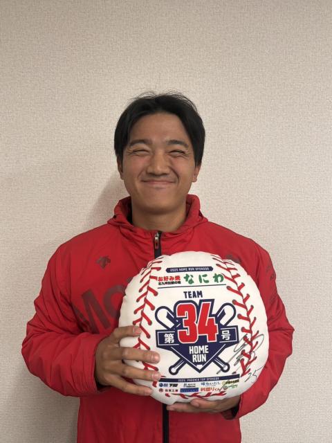 #25 杉森 慎太郎選手 直筆サイン入り 34号ホームランクッション < レジャー/スポーツ #25 杉森 慎太郎選手 直筆サイン入り 34号ホームランクッション < レジャー/スポーツの