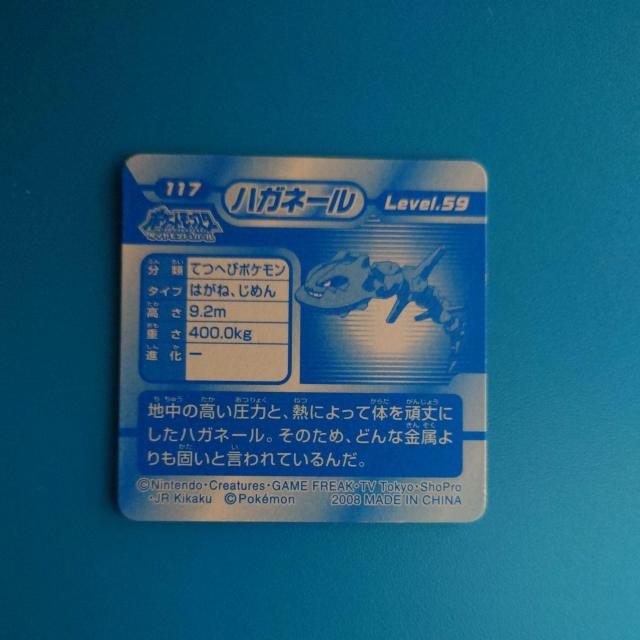 �n�K�l�[���@�|�P�����V�[����`3D �� �A�j��/�R�~�b�N/�L�����N�^�[�� 