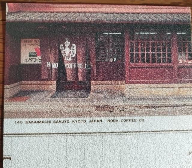 ���s�@�C�m�_�R�[�q�[�@�r���e�[�W�@Inoda Coffee Co. �|�X�g�J�[�h �� �C���e���A/���C�t�� 