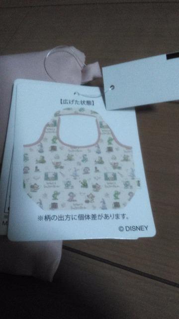 ���]�[�g�E�F�A�X�}�C���Y�O���E�V���b�s���O�o�b�O �� �C���e���A/���C�t�� 