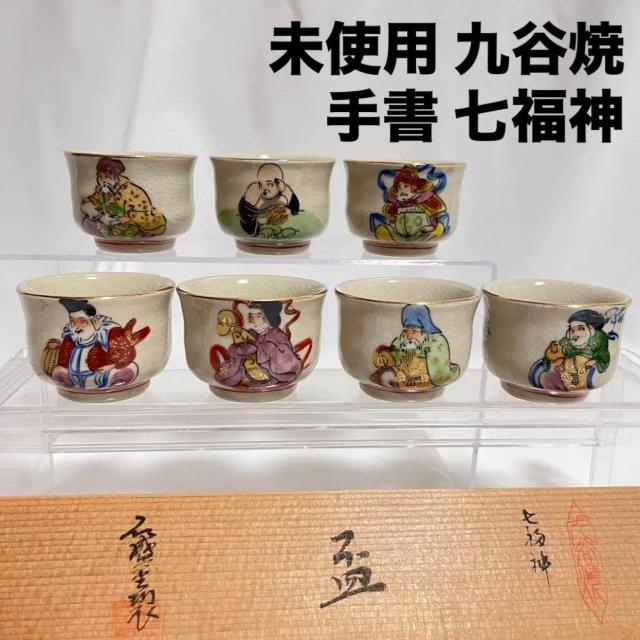 ���g�p ��J�� �菑 �����_ �����傱 ��J���� ���� �����̂� 7��  �Z�b�g ���� ���ʁ@�������@�����ۂ�  �� �C���e���A/���C�t�� 