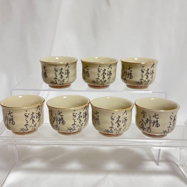 ���g�p ��J�� �菑 �����_ �����傱 ��J���� ���� �����̂� 7��  �Z�b�g ���� ���ʁ@�������@�����ۂ� �� �C���e���A/���C�t�� 