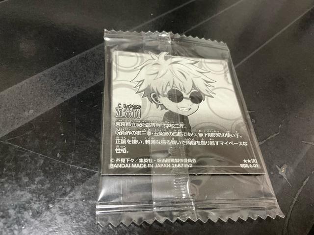 呪術廻戦0 呪術廻戦ゼロ にふぉるめシールウエハース サングラス 学生時代の五条悟先生 < ホビー 呪術廻戦0 呪術廻戦ゼロ にふぉるめシールウエハース サングラス 学生時代の五条悟先生 < ホビーの