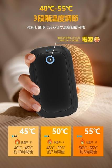 2個セット 充電式カイロ 新型磁気式/分離式設計 2秒急速発熱 3階段温度調節 Type-C充電 5000mAh 持ち運び便利 < 家電/AV 2個セット 充電式カイロ 新型磁気式/分離式設計 2秒急速発熱 3階段温度調節 Type-C充電 5000mAh 持ち運び便利 < 家電/AVの