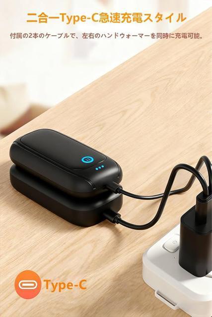 2個セット 充電式カイロ 新型磁気式/分離式設計 2秒急速発熱 3階段温度調節 Type-C充電 5000mAh 持ち運び便利 < 家電/AV 2個セット 充電式カイロ 新型磁気式/分離式設計 2秒急速発熱 3階段温度調節 Type-C充電 5000mAh 持ち運び便利 < 家電/AVの