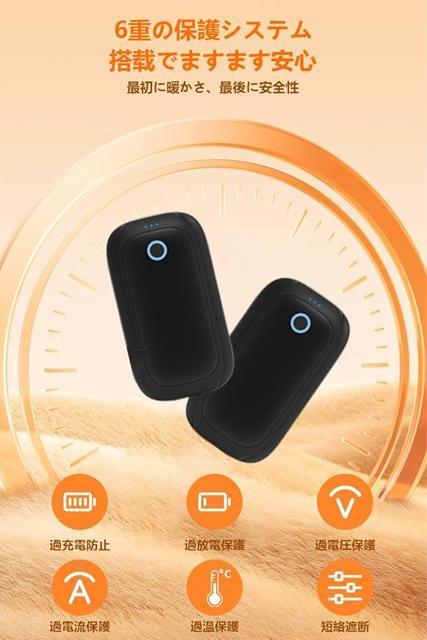 2個セット 充電式カイロ 新型磁気式/分離式設計 2秒急速発熱 3階段温度調節 Type-C充電 5000mAh 持ち運び便利 < 家電/AV 2個セット 充電式カイロ 新型磁気式/分離式設計 2秒急速発熱 3階段温度調節 Type-C充電 5000mAh 持ち運び便利 < 家電/AVの