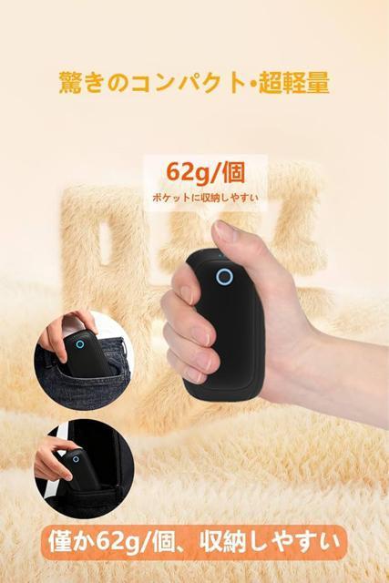 2個セット 充電式カイロ 新型磁気式/分離式設計 2秒急速発熱 3階段温度調節 Type-C充電 5000mAh 持ち運び便利 < 家電/AV 2個セット 充電式カイロ 新型磁気式/分離式設計 2秒急速発熱 3階段温度調節 Type-C充電 5000mAh 持ち運び便利 < 家電/AVの