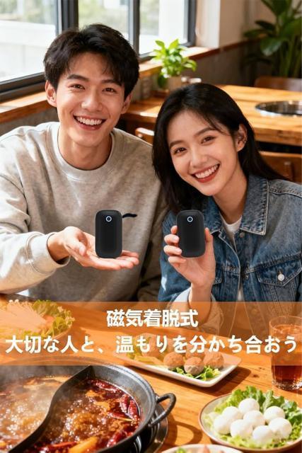 2個セット 充電式カイロ 新型磁気式/分離式設計 2秒急速発熱 3階段温度調節 Type-C充電 5000mAh 持ち運び便利 < 家電/AV 2個セット 充電式カイロ 新型磁気式/分離式設計 2秒急速発熱 3階段温度調節 Type-C充電 5000mAh 持ち運び便利 < 家電/AVの