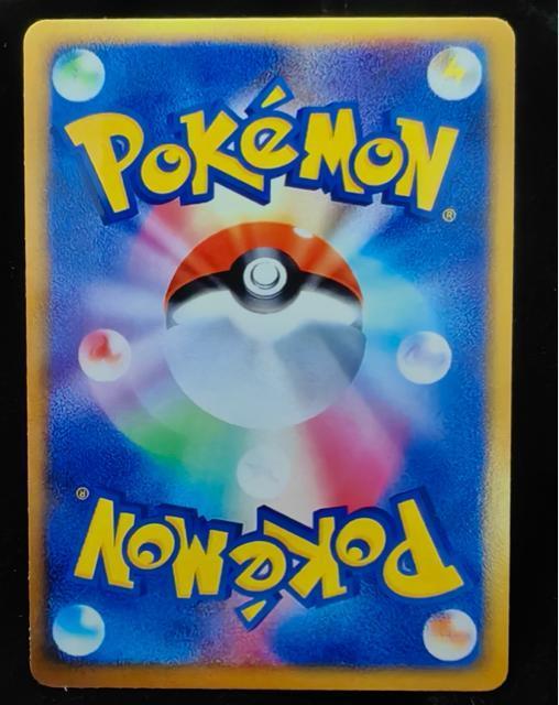 【美品】ピカチュウ プロモ 400/SM-P リミテッドコレクション マスターバトルセット ポケカ 引退 < トレーディングカード 【美品】ピカチュウ プロモ 400/SM-P リミテッドコレクション マスターバトルセット ポケカ 引退 < トレーディングカードの