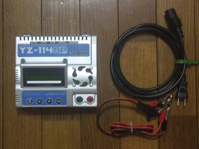 ���R��AC/DC�}���[���d��uYZ-114SP�v���ÁI  �� �z�r�[�� 