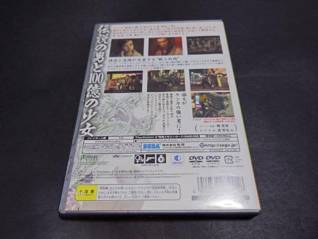 PS2 �����@�� PlayStation2 the Best / ���������� �� �Q�[���{��/�\�t�g�� 