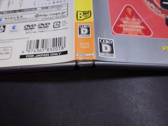 PS2 �����@�� PlayStation2 the Best / ���������� �� �Q�[���{��/�\�t�g�� 