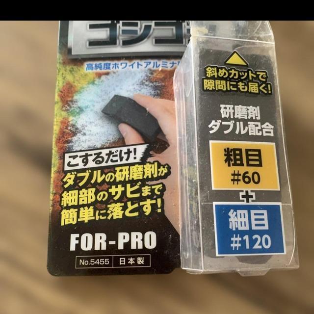 KURE★サビとりゴシゴシ < ペット/手芸/園芸 KURE★サビとりゴシゴシ < ペット/手芸/園芸の