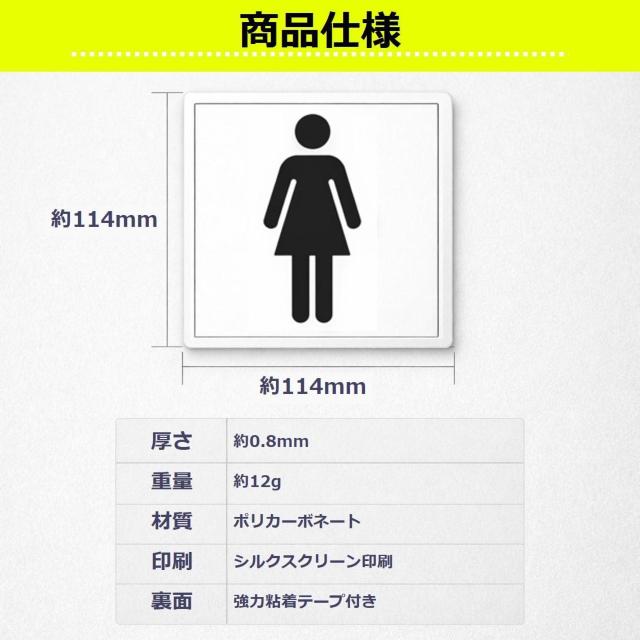 ピクトサイン プレート 2枚セット ステッカー シール 屋外用 貼るだけ 114×114mm ピクトグラム トイレ 禁煙 消火器 < インテリア/ライフ ピクトサイン プレート 2枚セット ステッカー シール 屋外用 貼るだけ 114×114mm ピクトグラム トイレ 禁煙 消火器 < インテリア/ライフの