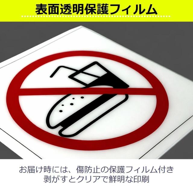 ピクトサイン プレート 2枚セット ステッカー シール 屋外用 貼るだけ 114×114mm ピクトグラム トイレ 禁煙 消火器 < インテリア/ライフ ピクトサイン プレート 2枚セット ステッカー シール 屋外用 貼るだけ 114×114mm ピクトグラム トイレ 禁煙 消火器 < インテリア/ライフの