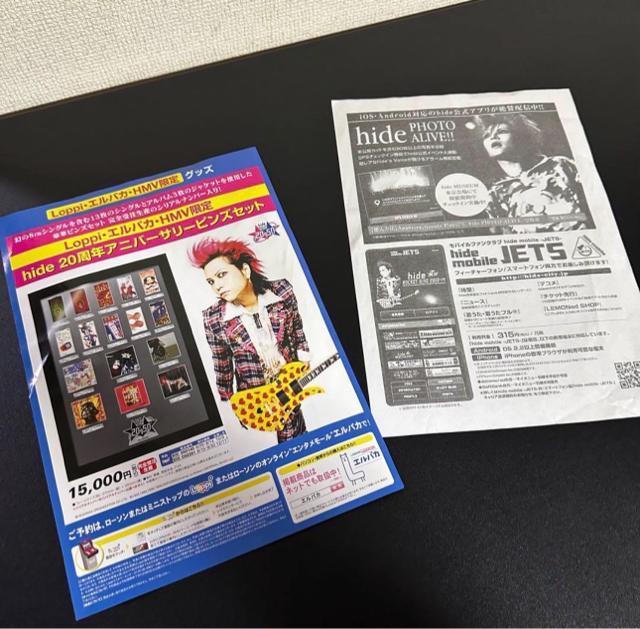 ������i�� hide �e�C�N�A�E�g�o�b�O �t���C���[ �L�� �`���V �Z�b�g �� CD/DVD/�r�f�I�� 