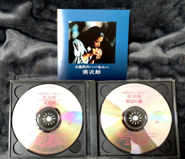 �@���Y �厩�R�̃n�[���j�[ �剩�́E����̐X 2���gCD�A���o�� �I�J���i �� CD/DVD/�r�f�I�� 