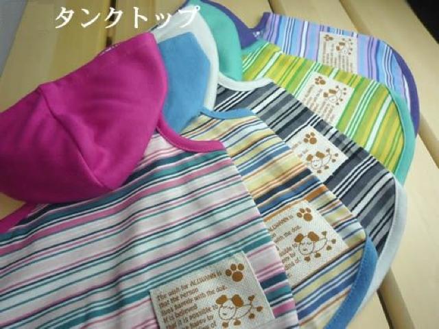 ボーダーパーカータンクトップ SS ブラック★新品 〜3kg位 < ペット/手芸/園芸 ボーダーパーカータンクトップ SS ブラック★新品 〜3kg位 < ペット/手芸/園芸の