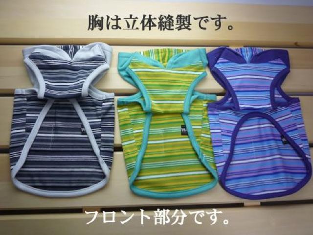 ボーダーパーカータンクトップ SS ブラック★新品 〜3kg位 < ペット/手芸/園芸 ボーダーパーカータンクトップ SS ブラック★新品 〜3kg位 < ペット/手芸/園芸の