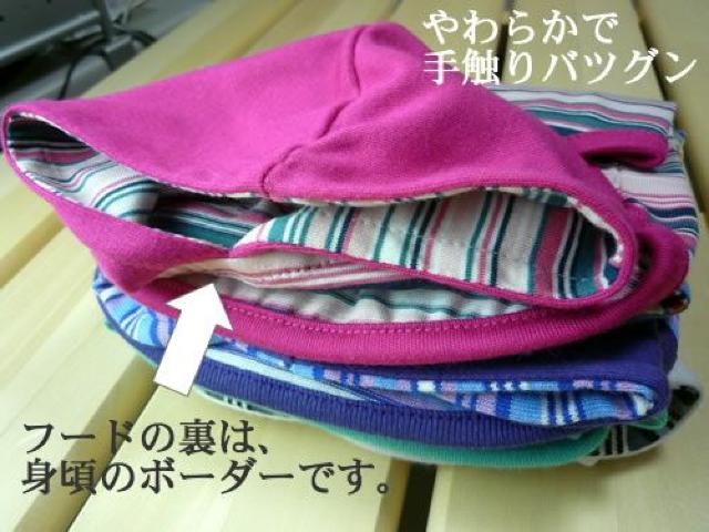 ボーダーパーカータンクトップ SS ブラック★新品 〜3kg位 < ペット/手芸/園芸 ボーダーパーカータンクトップ SS ブラック★新品 〜3kg位 < ペット/手芸/園芸の