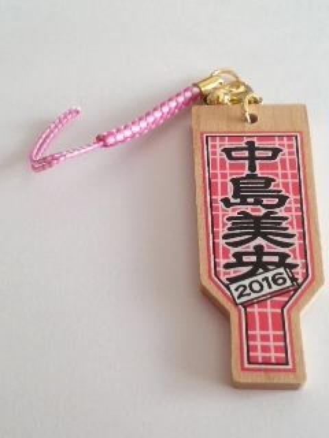 EXILE トラステ 限定 2016 羽子板ストラップ E-girls 中島美央 < タレントグッズ  EXILE トラステ 限定 2016 羽子板ストラップ E-girls 中島美央 < タレントグッズの