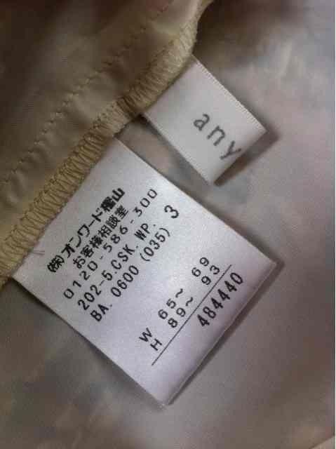 anysis☆柄シフォンスカート★ふんわり☆美品★ < ブランド anysis☆柄シフォンスカート★ふんわり☆美品★ < ブランドの