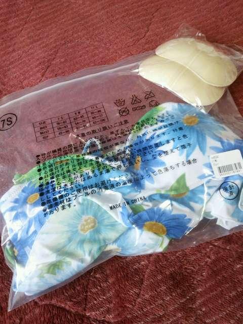 最安値可愛い花柄フリルパンドゥビキニ水着2点セット < 女性ファッション 最安値可愛い花柄フリルパンドゥビキニ水着2点セット < 女性ファッションの