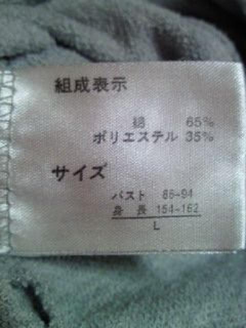 ディズニー ミニーマウス デザイン キラキラ ストーン 半袖 パーカー グレー Lサイズ < 女性ファッション  ディズニー ミニーマウス デザイン キラキラ ストーン 半袖 パーカー グレー Lサイズ < 女性ファッションの