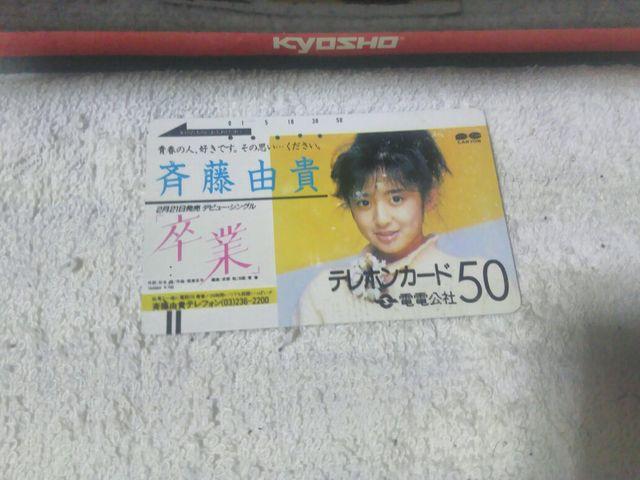 gpσeJ  ēRM '85 t[110#119 L   ^gObY 