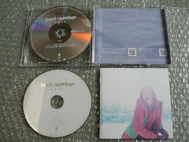 back number 『ヒロイン』 初回限定盤【CD+DVD】他にも出品中 < タレントグッズ  back number 『ヒロイン』 初回限定盤【CD+DVD】他にも出品中 < タレントグッズの