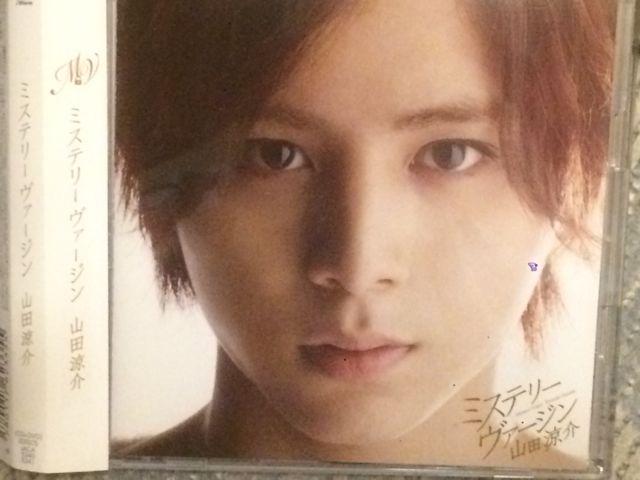 激安!激レア!☆山田涼介/ミステリーヴァージン☆初回盤A/CD+DVD < タレントグッズ 激安!激レア!☆山田涼介/ミステリーヴァージン☆初回盤A/CD+DVD < タレントグッズの