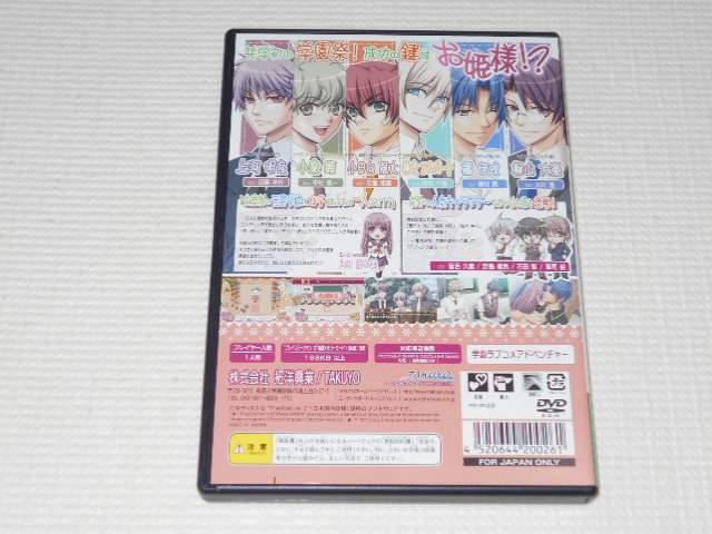 PS2★ひめひび New Princess Days!! 続!二学期 < ゲーム本体/ソフト  PS2★ひめひび New Princess Days!! 続!二学期 < ゲーム本体/ソフトの