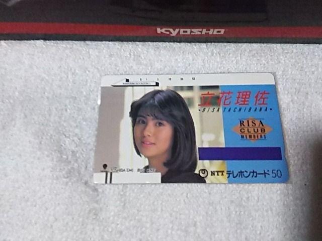テレカ 50度数 立花理佐 クラブメンバーズ W 未使用 < タレントグッズ テレカ 50度数 立花理佐 クラブメンバーズ W 未使用 < タレントグッズの