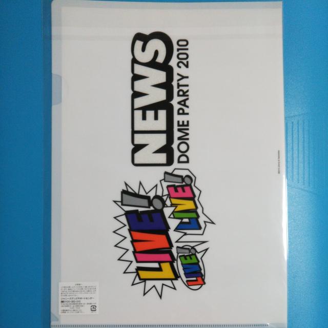 NEWS 6人◇クリアファイル 山下智久 錦戸亮 新品未開封 < タレントグッズ NEWS 6人◇クリアファイル 山下智久 錦戸亮 新品未開封 < タレントグッズの