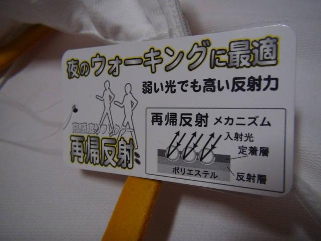 BODY PRIDEのポロシャツ(L)ホワイト新品タグ付き!。1 < 男性ファッション  BODY PRIDEのポロシャツ(L)ホワイト新品タグ付き!。1 < 男性ファッションの