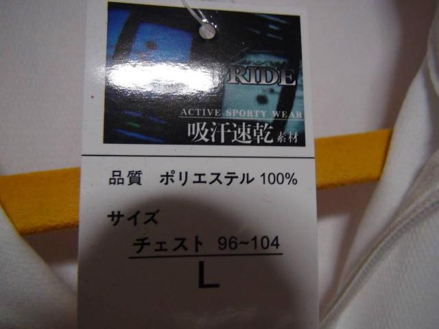 BODY PRIDEのポロシャツ(L)ホワイト新品タグ付き!。1 < 男性ファッション  BODY PRIDEのポロシャツ(L)ホワイト新品タグ付き!。1 < 男性ファッションの