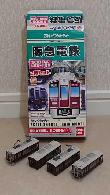 【貴重!!】Bトレ阪急9300系 < ホビー  【貴重!!】Bトレ阪急9300系  < ホビーの