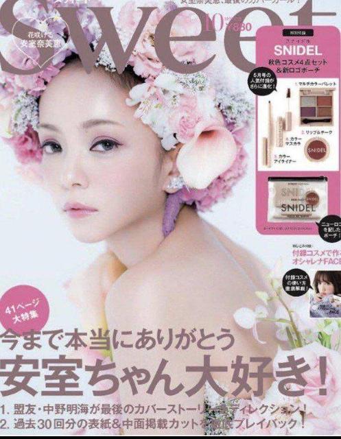 Sweet 2018.10����(�\���E�����ޔ��b) 2  �� �^�����g�O�b�Y�� 